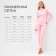 Women's thermal underwear (longshit, leggings) minku color light pink, size 52