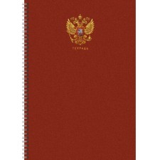 Тетрадь А4, 80 листов в линейку на гребне "Государственный символ", обложка мелованный картон, блок 60 г/м2