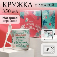 Ceramic mug with a spoon 
