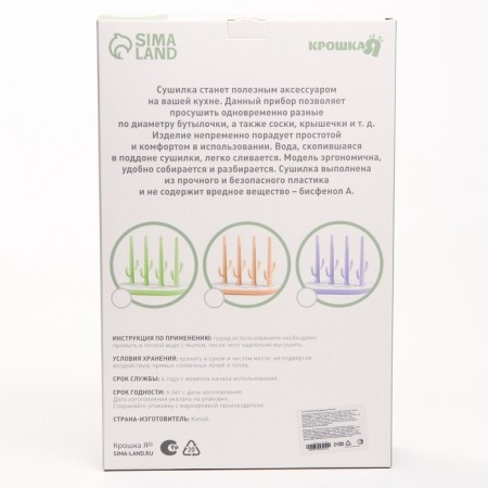 Drying for children's bottles, green color-5