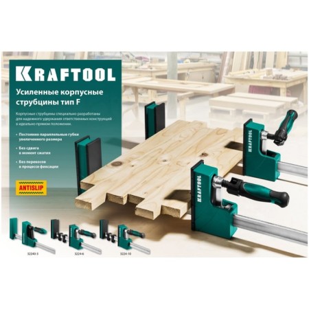 Cabinet's clamp Kraftool GK-300/80, clamp depth 80 mm, 300/80 mm-1