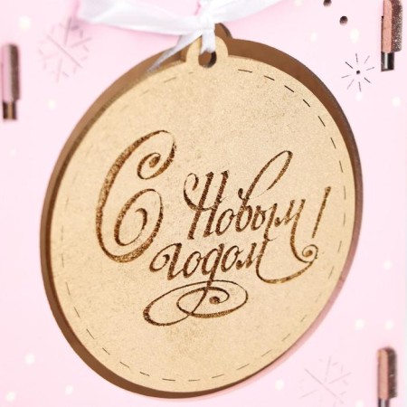 Wooden Kashpo, 10.5 × 10.5 × 12 cm "New Year. Shar", gift packaging, pink-gold-3