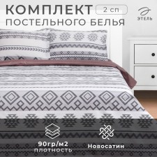 Bed linen Ethel 2 joint venture 