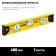 Stayer I-Bar 3470-040_z02 level, I-beam, with a rotary eye, 400 mm