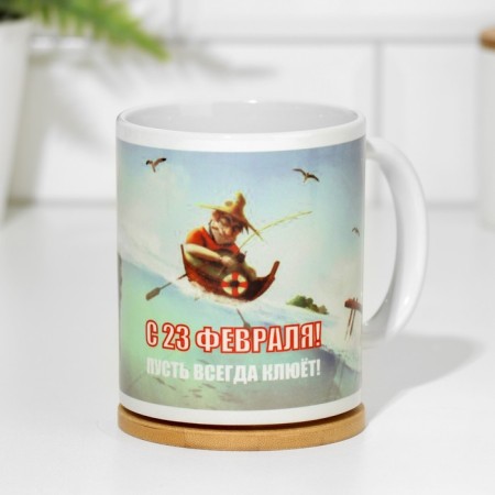 Sublimation mug "February 23. Let it always peck", with application-2