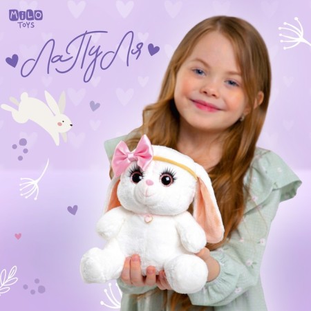Soft toy "Bunny La Pu", in a dress, with a bandage bow