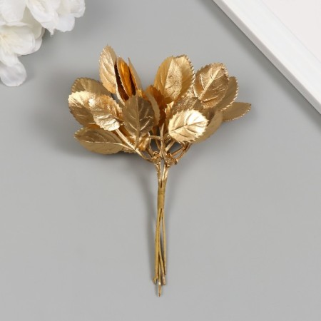 Artificial plant for creativity "Round leaves" 1 bouquet = 6 branches gold 13 cm