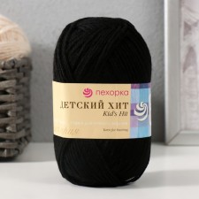 Yarn 