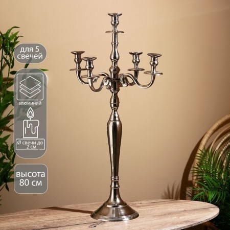 Siden aluminum candlestick for 5 candles 21x41x80 cm