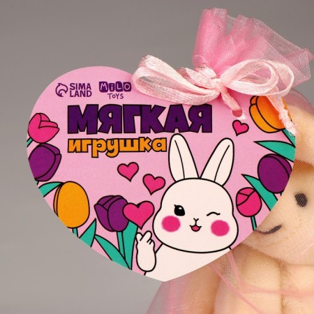 Soft toy in a bag "Bunny", mix-5