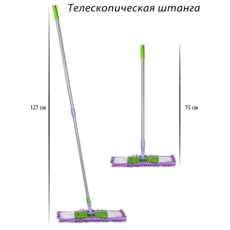 Schwabra with a detergent platform Orion 1103, 39x8.8 cm, telescopic pen 70-120 cm-1