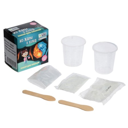 Set for experiments "from heat to cold"-3