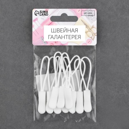 Poller for lightning, 2.5 cm, 6 × 0.8 cm, 10 pcs, white color-4
