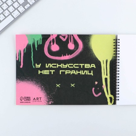 A4 sketchbook, 32 sheets, 190 g/m2 "Art"-5