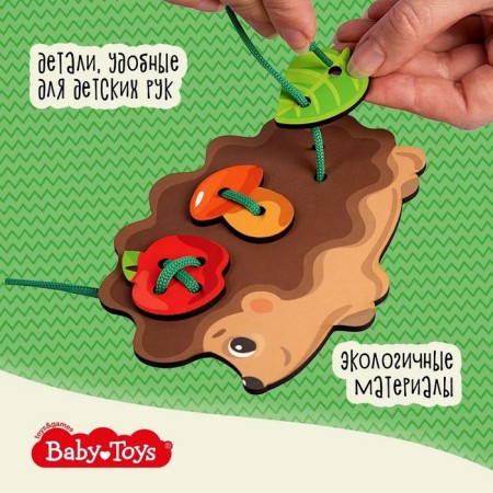 Wooden lacing "Hedgehog"-3