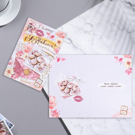 Postcard "Congratulations!" Congrev, embossing, muffins, pink tone, 19.4x12.5 cm