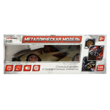 Metal machine, 1:24, inertial, doors, hood, trunk, color haka are opened-9