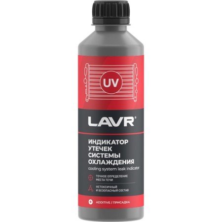 LAVR cooling leak indicator, 310 ml