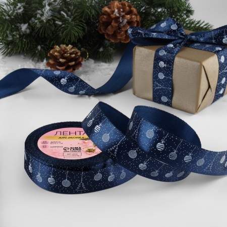 Satin tape "Christmas tree toys", 25 mm, 23 ± 1 m, dark blue color No. 038