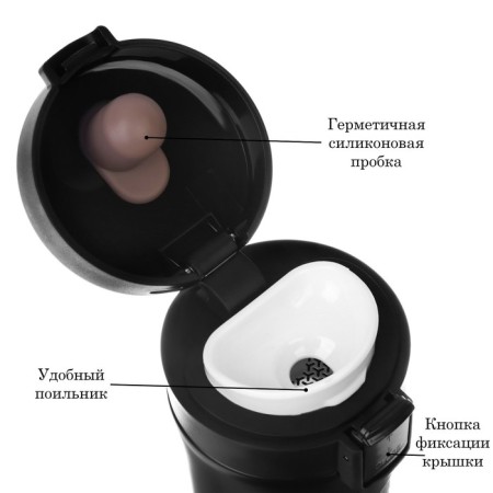 Thermal circle, 380 ml, Style "Grandfather is not Star", retains heat 8 hours, with a strainer-3