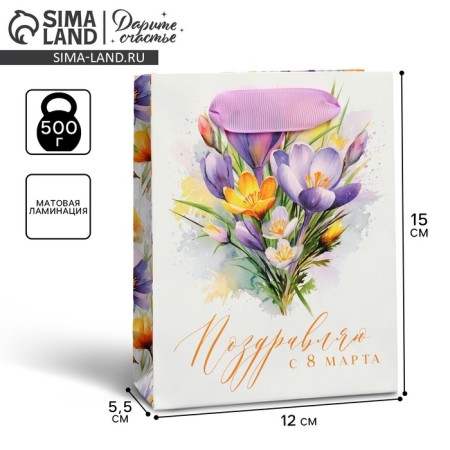 Gift Package Laminated, Packaging, “From March 8”, flowers, S 12 x 15 x 5.5 cm