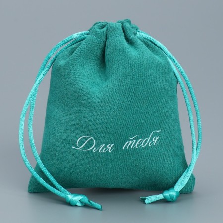 Bag gift suede “Only you”, 10 x 12 cm +/- 1.5 cm