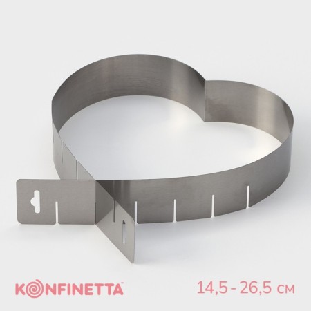 The form of the cupcakes “Heart”, with an adjustable size: 14.5-26.5 cm, chrome-colored color