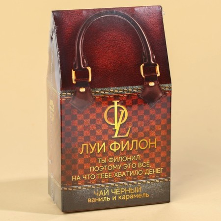 Black tea "Louis Filon" Vanil and Caramel, 20 g.-5