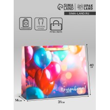 Gift Laminated Horizontal Gift 