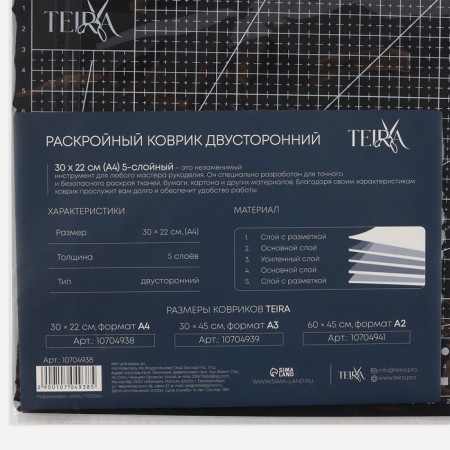 Mat for cutting, five -layer, 30 × 22 cm, a5, black color-6