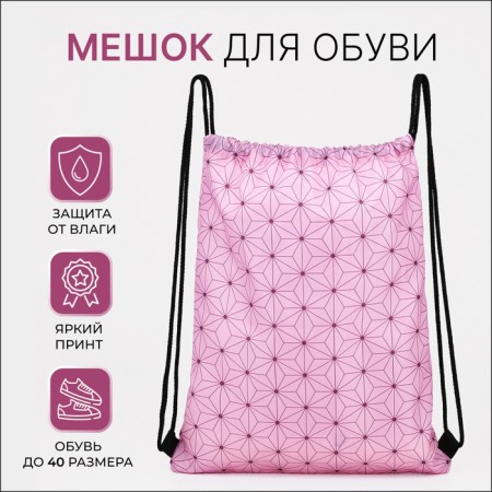 Back for shoes on the lace, pink color