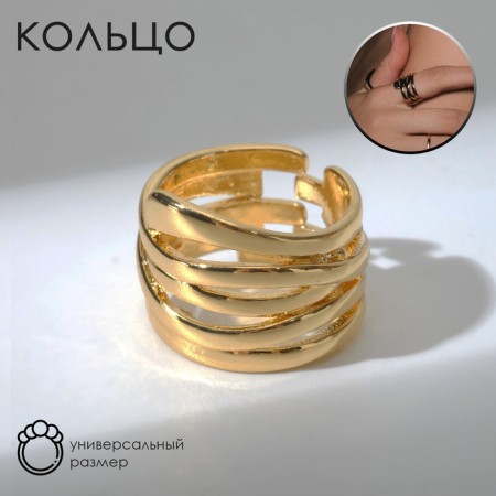 The ring "links" is wide, the color is gold, dimensionless