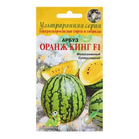 Watermelon seeds "Orange King F1", 4 pcs