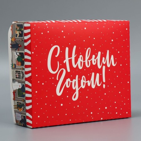 Packaging for confectionery Gorodok, 20 x 17 x 6 cm, New Year-2