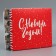 Packaging for confectionery Gorodok, 20 x 17 x 6 cm, New Year
