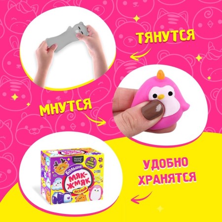 The set of the ball is “big funny. Mug-ghost ”, 15 pcs.-4