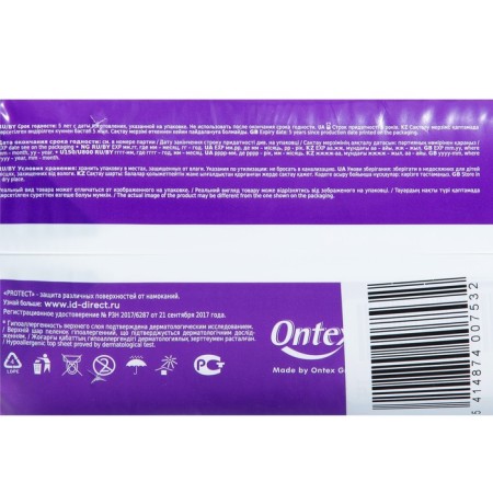 Single -free absorbent ID Protect, size 60x60, 30 pcs.-4