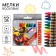 Wax pencils, set 12 colors, height 8 cm, diameter 0.8 cm, transformers