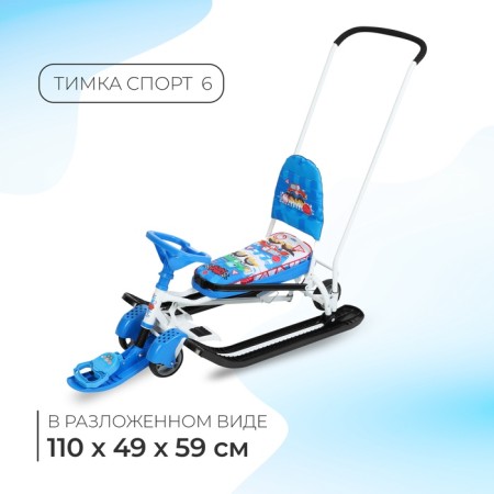 Snowfall "Timka Sport 6 Machines", TS6/BG