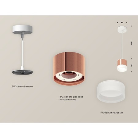 Ambrella Light Acrylic lamp, XP8122025, GX53 LED 12 W, color is pink, white matte, white sand-2