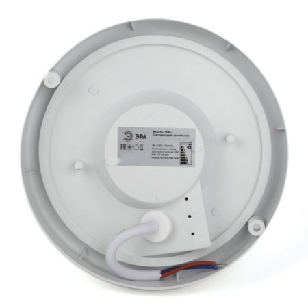 Luminer LED LED era SPB-2, 210x210x52 mm, IP65, LED, 18W, 1710LM, 4000K, white color-1