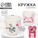 Mug “The one I love”, 5.5 x 4 x 3 cm, 30 ml