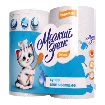 Paper towels "Soft sign", Deluxe, 2 layers, 2 rolls