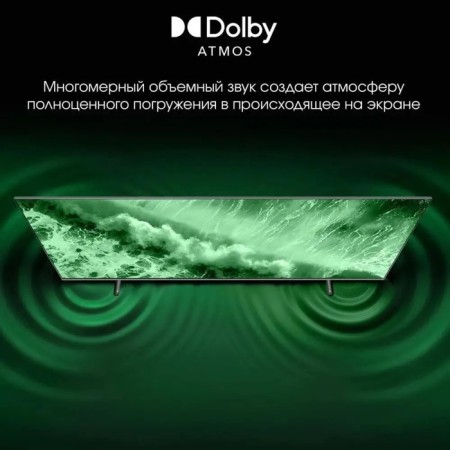 TV Digma Pro 55l, 55 ", 3840x2160, QLED, DVB-T2/C/S2, HDMI3, USB2, Smarttv, Black-Sweal-8
