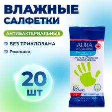 Wet Aura napkins, antibacterial, 20 pcs.
