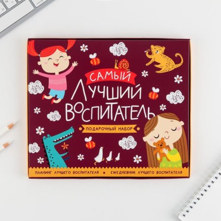 Gift set "The Best Educator": A5 Diary, 80 sheets, Planing, 50 sheets-1