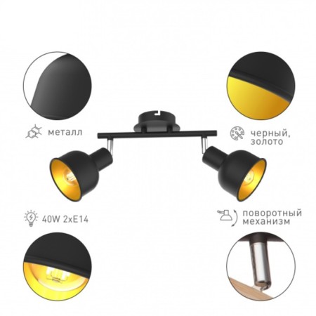 Jessica lamp 7050-702 2he14 40W-3