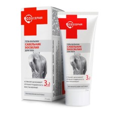 Body gel-balsam, Bosvelia, 75 ml.