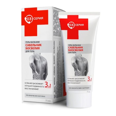 Body gel-balsam, Bosvelia, 75 ml.
