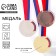 Medal for the application of "Lavra", ⌀ 5 cm., Tricolor. Color ser. With a ribbon
